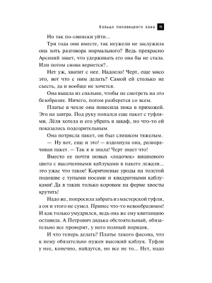 Импортировано из Wildberries