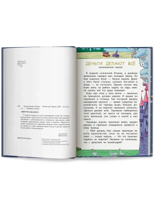 Импортировано из Wildberries