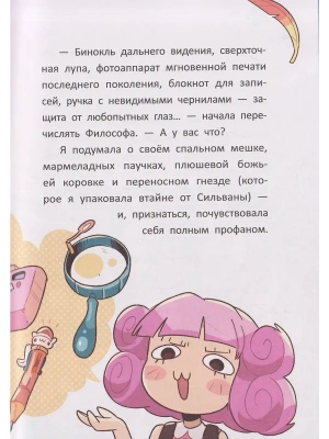 Импортировано из Wildberries