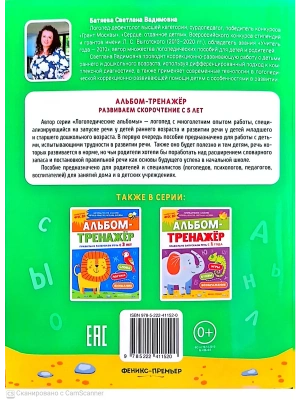 Импортировано из Wildberries