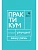 Говорите, говорите. Практикум, который улучшит вашу речь - купить в магазине Кассандра, фото, 9785370050329, 