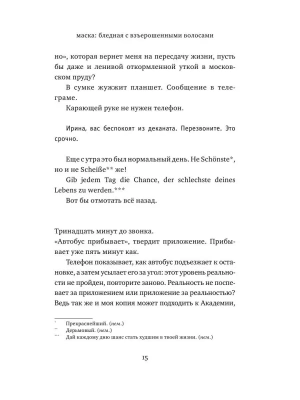 Импортировано из Wildberries
