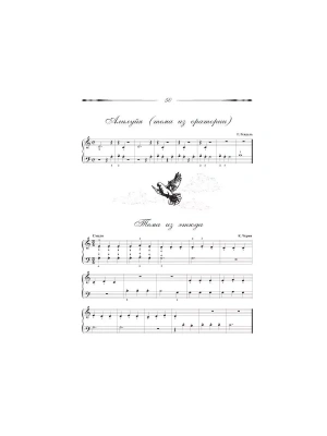 Импортировано из Wildberries