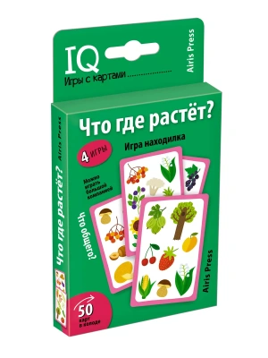 Умные игры с картами (50 карт) Что где растёт? Игра находилка — фото, ISBN 9785811273980
