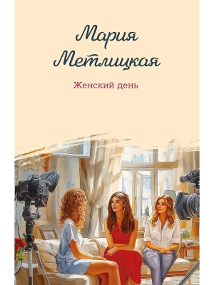 Импортировано из Wildberries