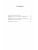 Импортировано из Wildberries Импортировано из Wildberries