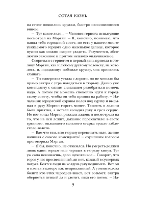 Импортировано из Wildberries