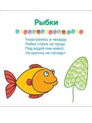 Импортировано из Wildberries