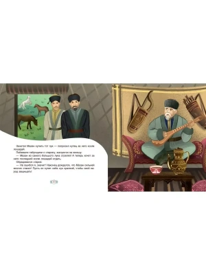 Импортировано из Wildberries