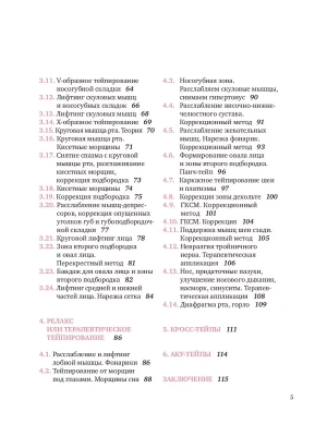 Фотография из отзыва покупателя