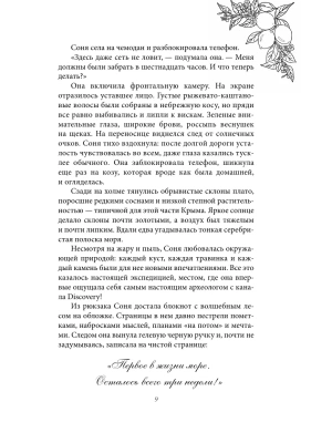 Импортировано из Wildberries