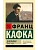 Дневники - купить в магазине Кассандра, фото, 9785171776534, 