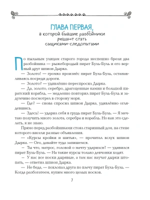 Фотография из отзыва покупателя