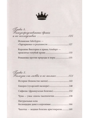 Фотография из отзыва покупателя