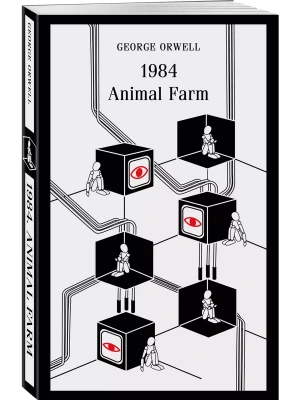 1984. Animal Farm- купить в магазине Кассандра, фото, 9785042001437, 
