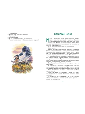 Импортировано из Wildberries