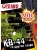 200 наклеек. Gerand. КВ-44 и другие танки- купить в магазине Кассандра, фото, 9785171654948, 