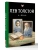 Лев Толстой и жена- купить в магазине Кассандра, 9785171802639, Лев Толстой и жена- купить в магазине Кассандра, фото, 9785171802639,
