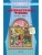 Импортировано из Wildberries Импортировано из Wildberries