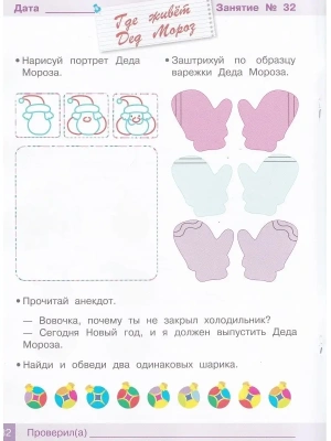 Фотография из отзыва покупателя