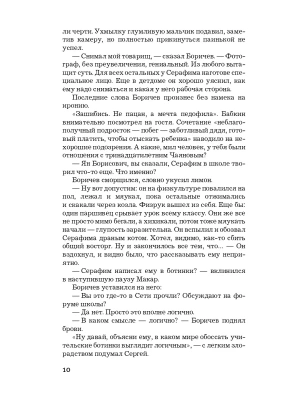 Импортировано из Wildberries