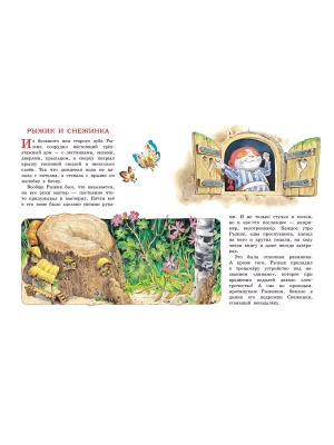 Импортировано из Wildberries