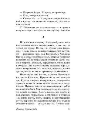 Импортировано из Wildberries