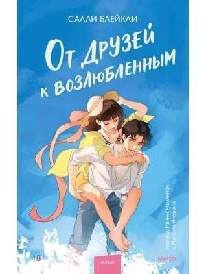 Импортировано из Wildberries