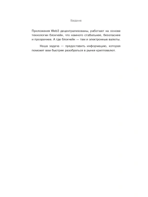 Импортировано из Wildberries