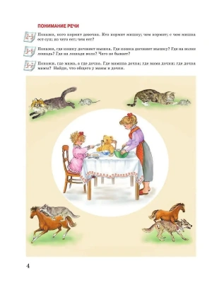 Импортировано из Wildberries