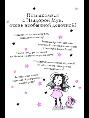 Фотография из отзыва покупателя