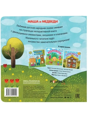 Импортировано из Wildberries