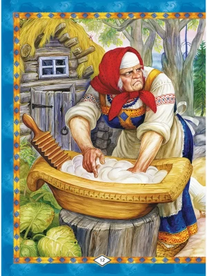 Импортировано из Wildberries
