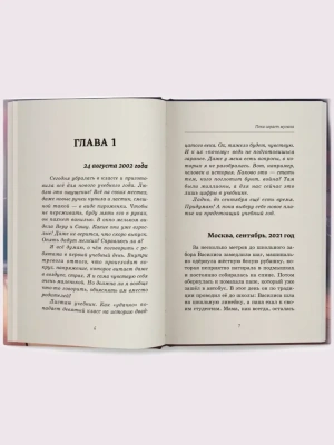 Импортировано из Wildberries