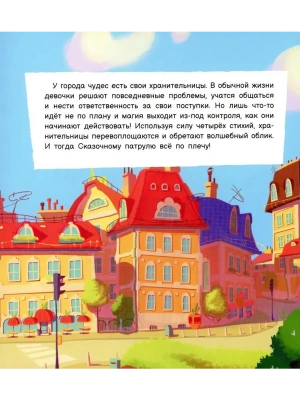 Импортировано из Wildberries