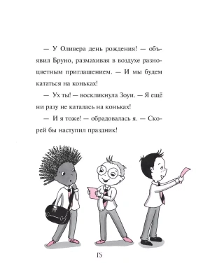 Импортировано из Wildberries