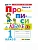  1...4.  (  ) -    , , 9785377212164, 