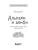 Импортировано из Wildberries Импортировано из Wildberries