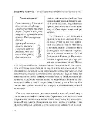 Импортировано из Wildberries