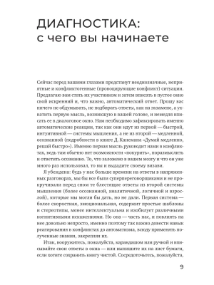 Фотография из отзыва покупателя