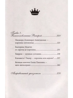 Фотография из отзыва покупателя
