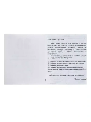 Импортировано из Wildberries