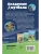 Импортировано из Wildberries Импортировано из Wildberries