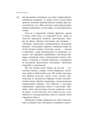 Импортировано из Wildberries
