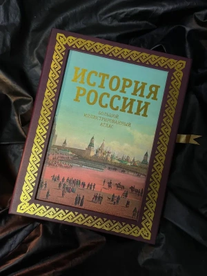 Импортировано из Wildberries