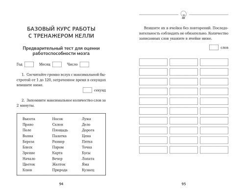 1000 ���������� ��� ������ ����� �� ��������� ����� � ������. ������� ��������- ������ � �������� ���������, ����, 9785171546663, 