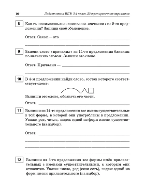 Импортировано из Wildberries