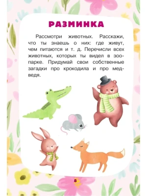 Фотография из отзыва покупателя