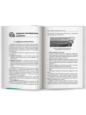 Фотография из отзыва покупателя