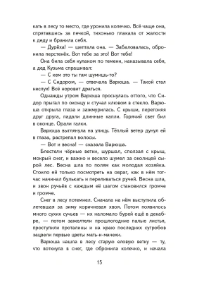 Импортировано из Wildberries